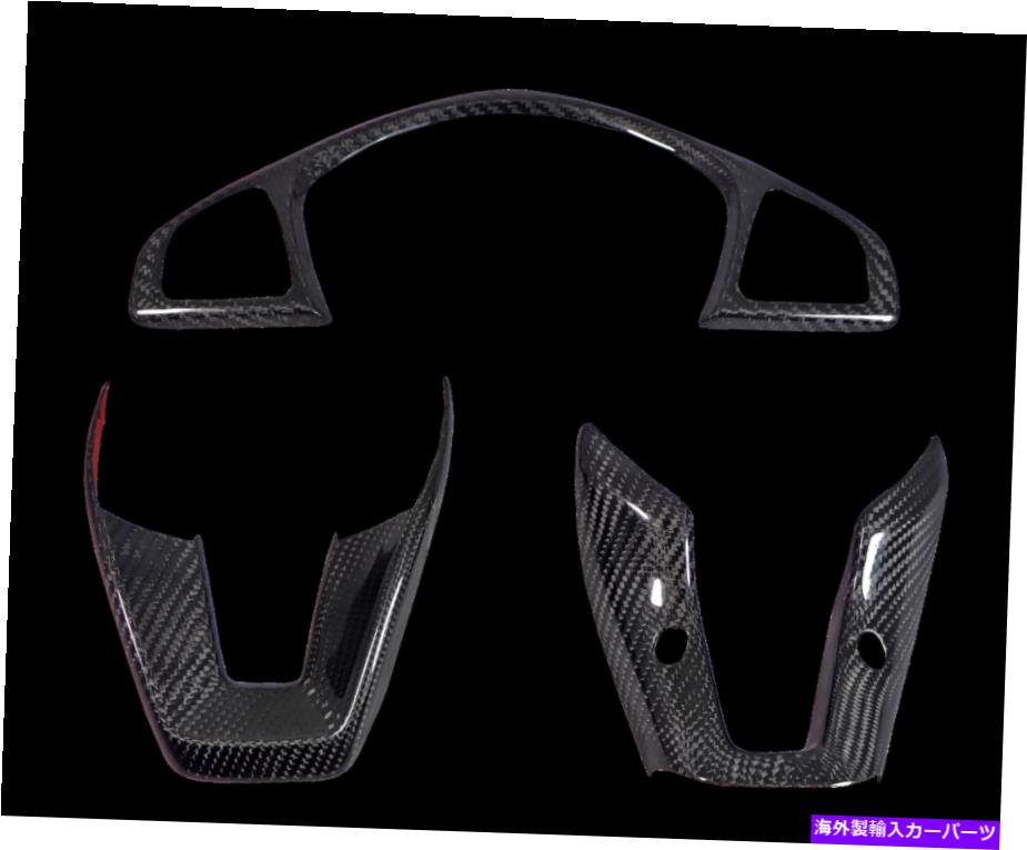 内装パーツ Mercedes-Benz Cクラス/ W205 / GLC用MOSメーチンデイアリングサイトセット - オリジナルタイトルを表示する Mercedes-Benz Cクラス/W205/GLC用MOSカーボンファイバーステアリングホイールカバーセット- show original title【並行輸入品】