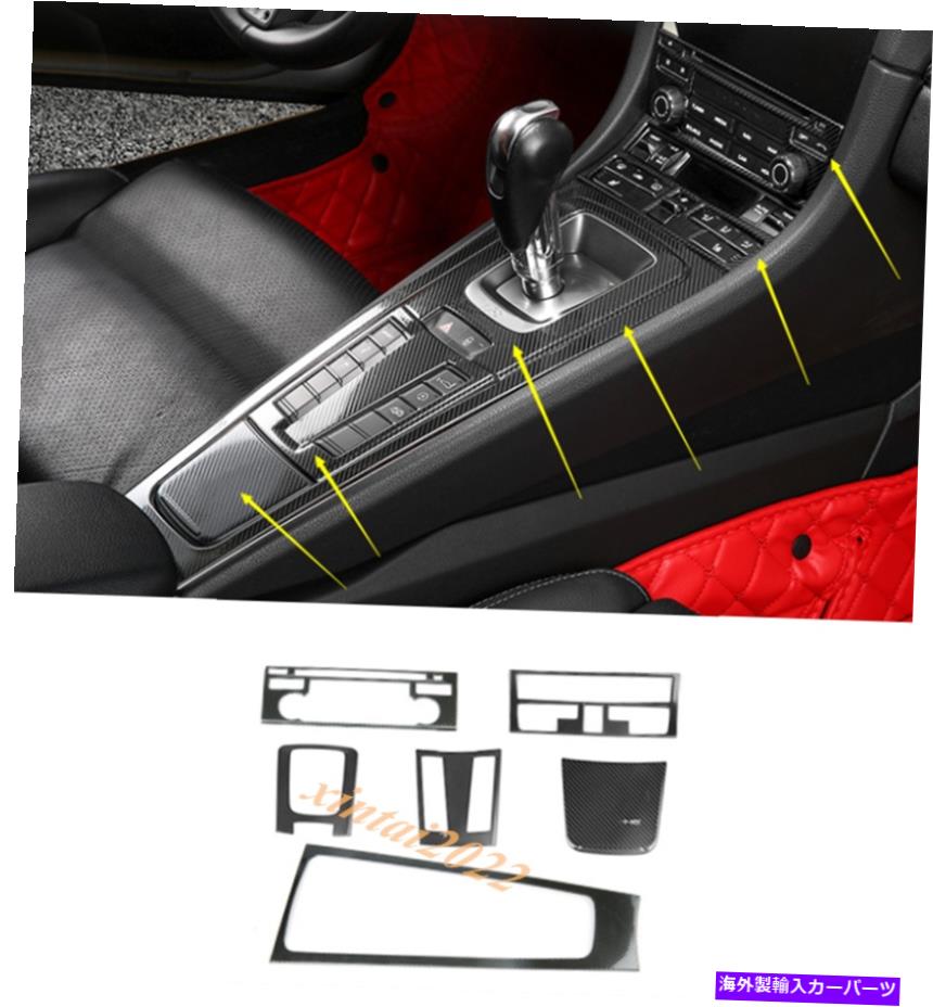 内装パーツ Porsche 718 Cayman 2016-2019用途のメーチンデイバーサンターズマルチョルカートリュック - オリジナルのタイトルを表示する Porsche 718 Cayman 2016-2019 用カーボンファイバーセンターコンソールパネルカバートリム- show original title【並行輸入品】