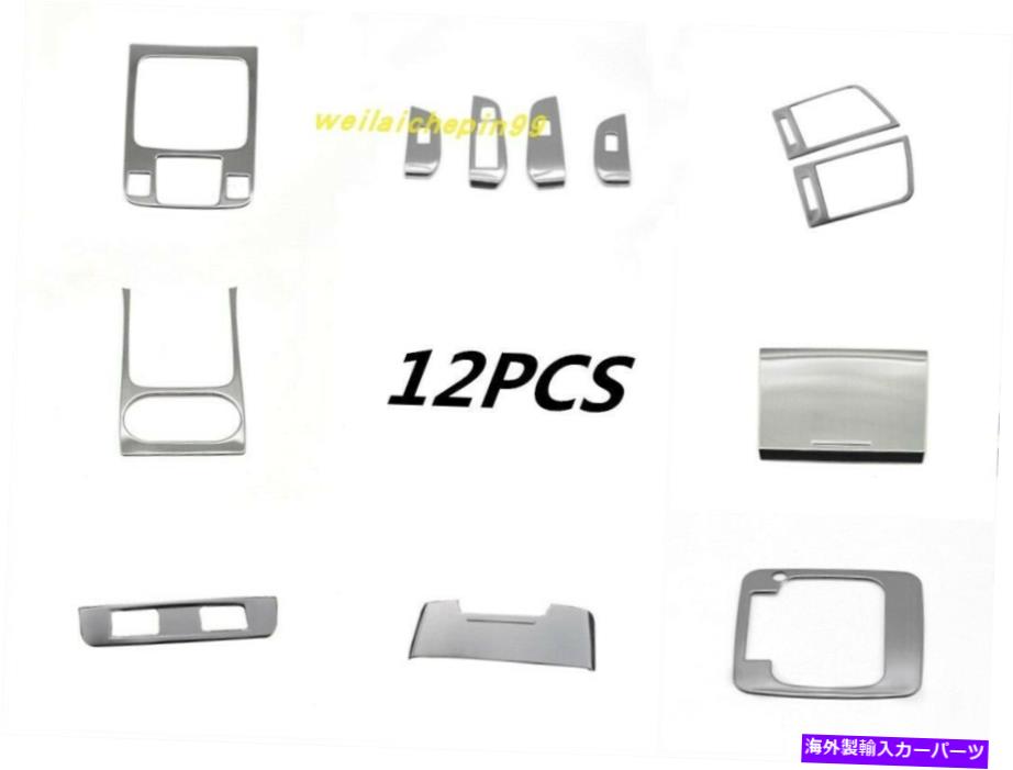 内装パーツ スポルアメリカ2016-2019用途スポンサス鋼車インジアセーシュン - オリジナルのタイトルを表示 スバルアウトバック 2016-2019 用ステンレス鋼車インテリアデコレーション- show original title【並行輸入品】
