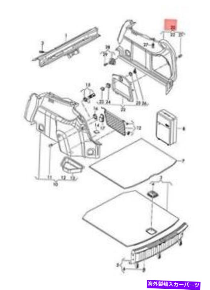 内装パーツ 純純アニメザワーズコンテートトンマントトライトラックラックス8V5863888LCA9-オリジナルのタイトルを表示 純正 アウディ 荷物 コンパートメント トリム ブラック 8V5863888LCA9- show original title【並行輸入品】｜Us Custom Parts Shop USDM