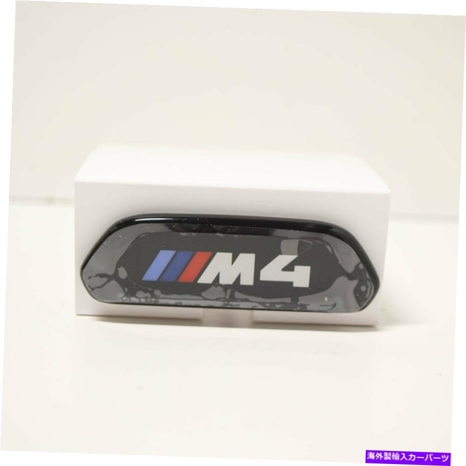 内装パーツ BMW M4エンコードフルF83フロントシートフィックスマトリックメートル52109503039商品純純 - オリジナルのタイトルを表示 BMW M4 コンバーチブル F83 フロントシート バックレスト M トリム 52109503039 新品 純正- show original title【並行輸入品】