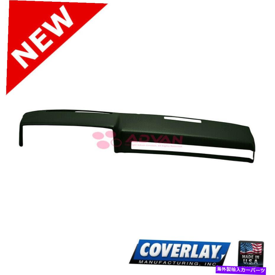 内装パーツ Blazer K5-Cormer用品用マークリーガリンスリップシューズサイドホーム18-601-GRN-オリジナルのタイトルを表示 Blazer K5-Coverer用 ダークグリーンダッシュボードカバー 18-601-GRN- show original title【並行輸入品】|Us Custom Parts Shop USDM