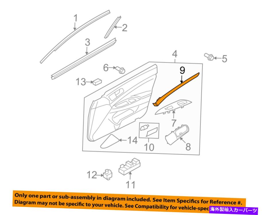 内装パーツ INFINITI NISSAN OEM 10-13 G37ローントレン\u003dトライアルゲンツ左809231NF3E-オリジナルのタイトルを表示 Infiniti NISSAN OEM 10-13 G37 フロントドア-トリムモールディング左 809231NF3E- show original title【並行輸入品】 51,043円