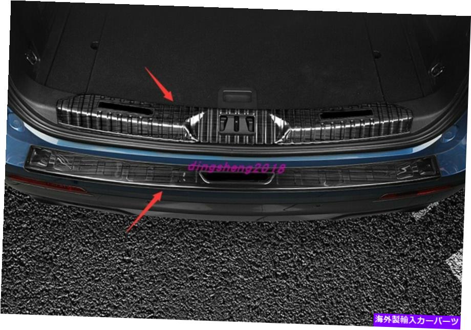 内装パーツ パークスローラ2020用プラックポタンリアンスマークドッタリート2號 - オリジナルのタイトルを表示 フォード エクスプローラー 2020 用 ブラック チタン リアトランク ガードカバー トリム 2個- show original title【並行輸入品】|Us Custom Parts Shop USDM