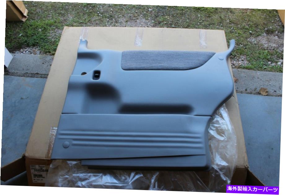 内装パーツ 新品純正gmライトカッパンシームラメダルカートランシューズカレンタナ10403848-オリジナルタイトルを表示 新品純正GMライトパッセンジャーサイドドアパネルグレートランスポーツモンタナ 10403848- show original title【並行輸入品】