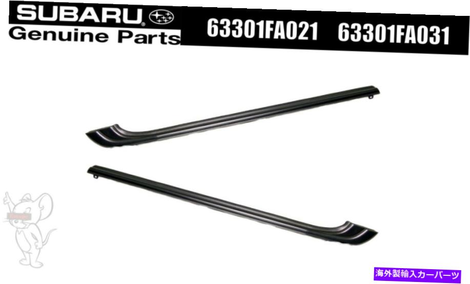 内装パーツ スバルGC8インプレッサセダンWRX STI純正リアドアベルトウェザーストライプトリップセット SUBARU GC8 Impreza Sedan WRX STI GENUINE Rear Door Belt Weatherstrip Trim Set【並行輸入品】｜Us Custom Parts Shop USDM