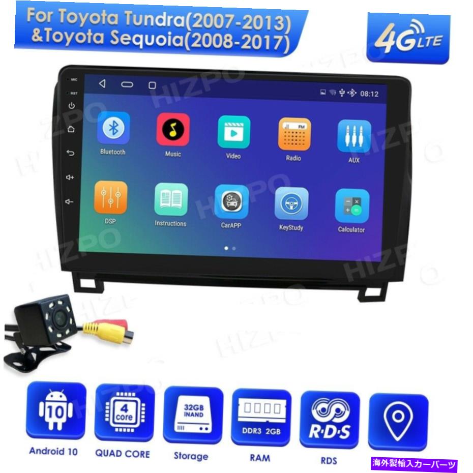 内装パーツ 08-18トジタSequoia 07-13 Tundra用10.1インスタントHDタッカークスクリーンGPS Android 8.1ラブ - オリジナルのタイトルを表示 08-18 トヨタ Sequoia 07-13 Tundra用 10.1 インチHDタッチスクリーンGPS Android 8.1 ラジオ- show original title【並行輸入品】
