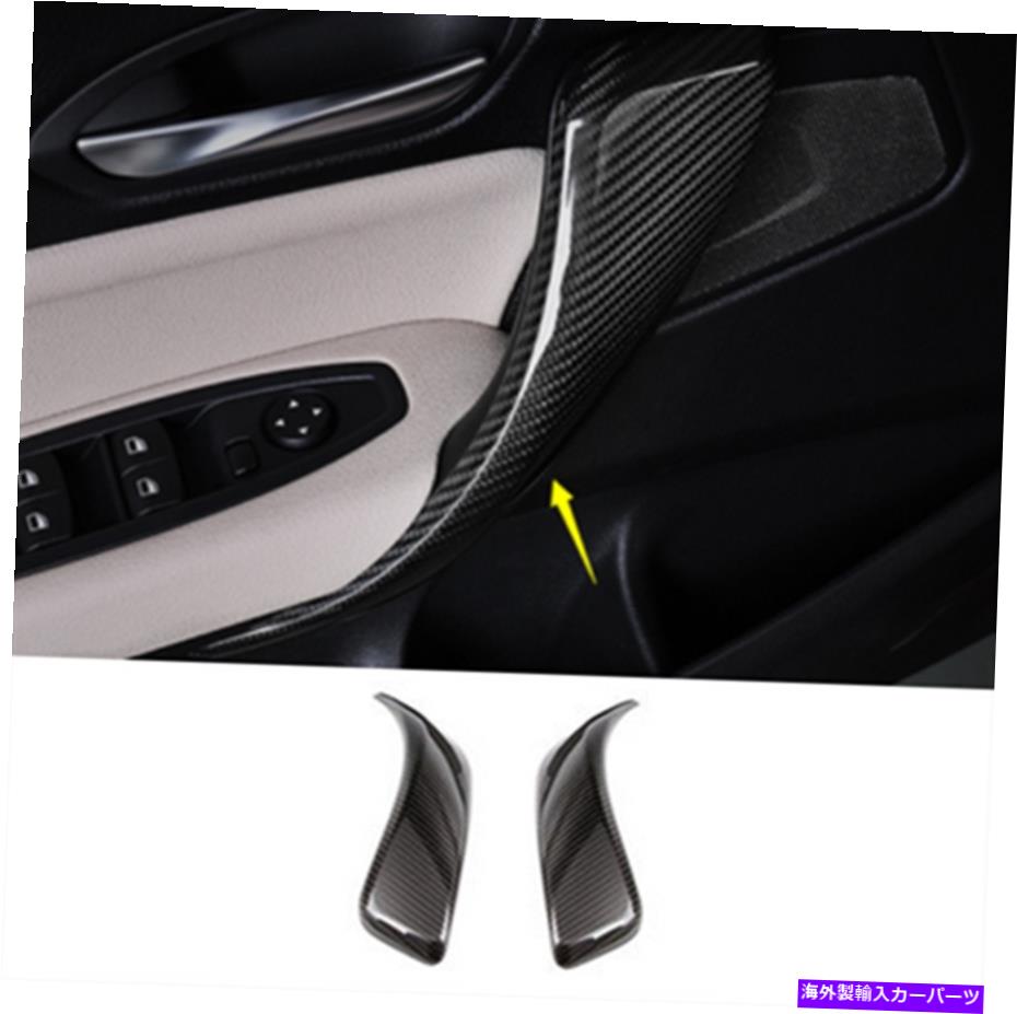 内装パーツ BMW 1/2シリーズ2012-2016用プエンゴンイヤースーパン用アセンブル装着飾2號 - オリジナルのタイトルを表示 BMW 1/2 シリーズ 2012-2016 用カーボンファイバーカーインナードアハンドル装飾 2個- show original title【並行輸入品】|Us Custom Parts Shop USDM