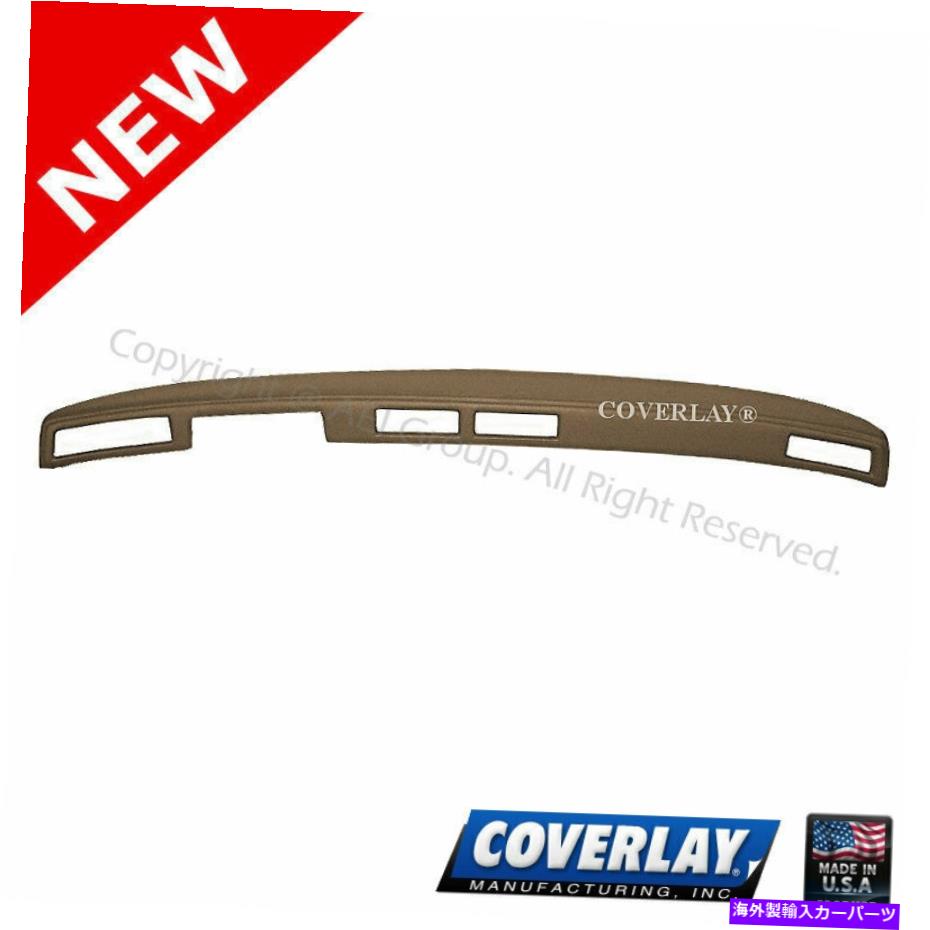 内装パーツ ライトプランドカッピシフォーシュージャーロアーズシフォー18-305-LBR Deville用LBR Difile用COVERER用品 - オリジナルのタイトルを表示 ライトブラウン ダッシュ ボードカバー ロアダッシュ 18-305-LBR DeVille 用-Coverer用- show original titl【並行輸入品】｜Us Custom Parts Shop USDM