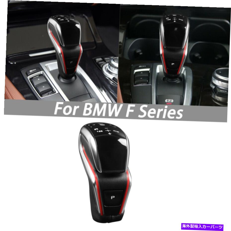 内装パーツ BMW F10 F12 F01 x 3 x 4 x 5 x 6 x 6 x 6 x 6 x 6用Led?トランプシェンシェンシュレシート - オリジナルのタイトルを表示 BMW F10 F12 F01 X3 X4 X5 X 6 用LED自動トランスミッションギアシフトノブ- show original title【並行輸入品】