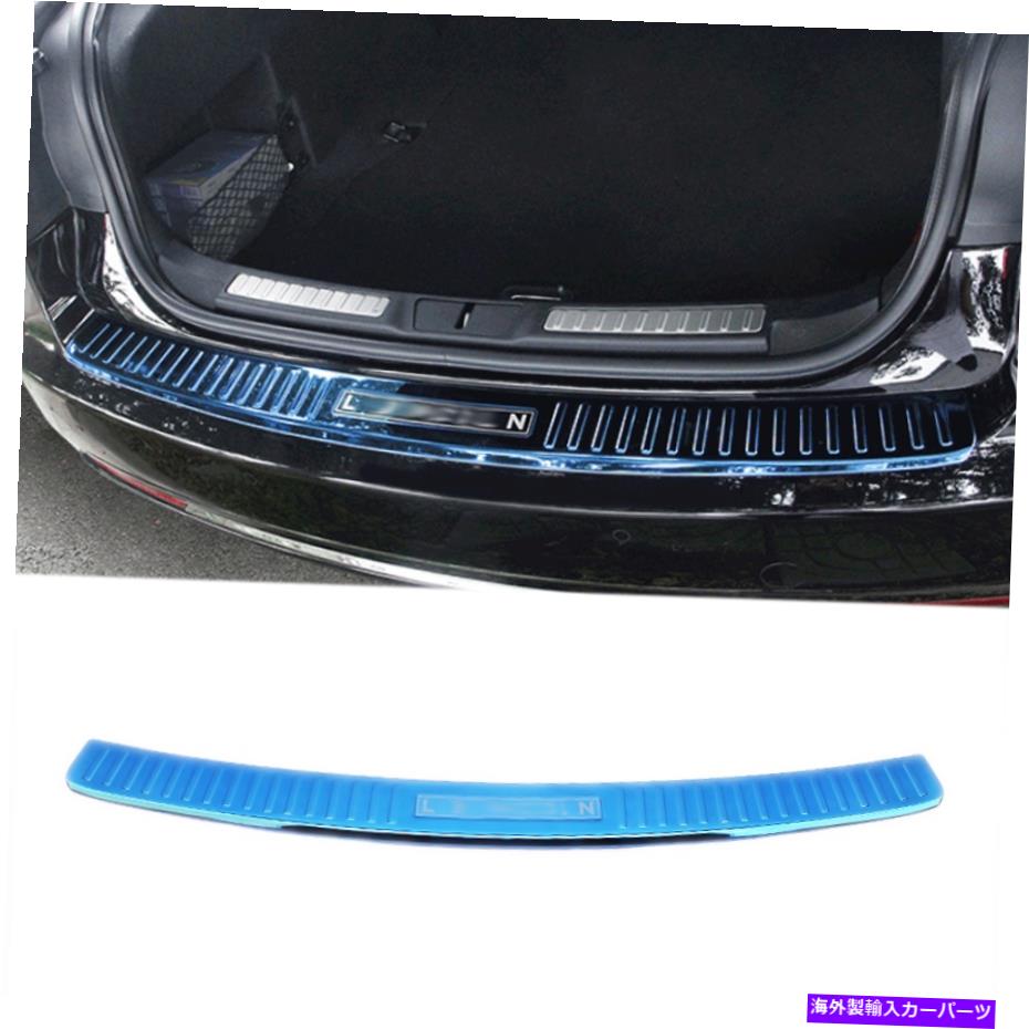 内装パーツ Lincoln Continental 2017-2021用途のフルポタンアートリア・アンプ・フロン・トライア・トリ・トリ・トリム - オリジナルのタイトルを表示 Lincoln Continental 2017-2021用 ブルー チタン アウター リア バンパー プロテクター トリム- show orig【並行輸入品】