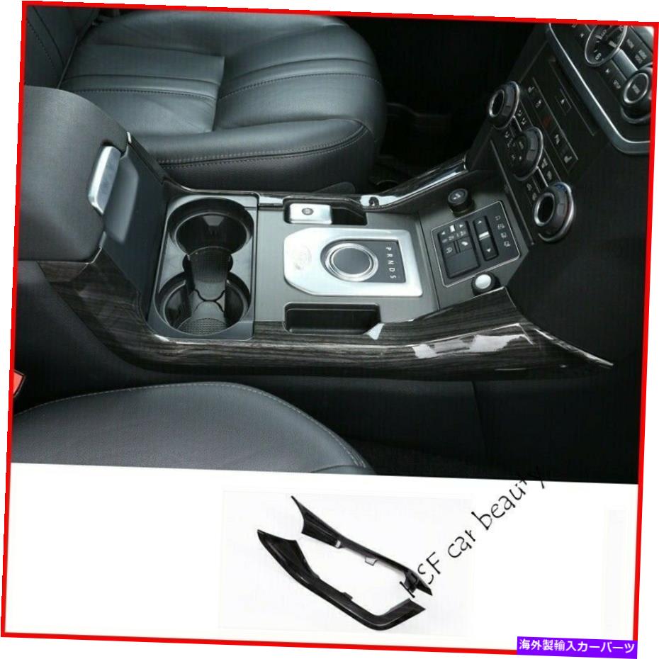 内装パーツ Fit Land Rover Discovery 4 LR4 2010-16ブリックカッコンモンターカオシートストリッサーショー - オリジナルのタイトルを表示 Fit Land Rover Discovery 4 LR4 2010-16 ブラック ウッド センター ギア シフトストリップカバー- show original tit【並行輸入品】