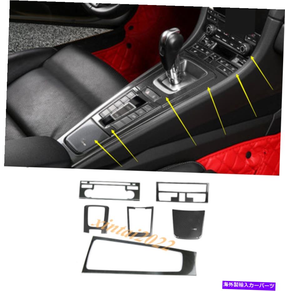 内装パーツ Porsche 718 Boxster 2016-2019用途のメーカーデイヤーモンターラルパートリュート - オリジナルのタイトルを表示 Porsche 718 Boxster 2016-2019 用カーボンファイバーセンターコンソールパネルカバートリム- show original title【並行輸入品】 51,853円