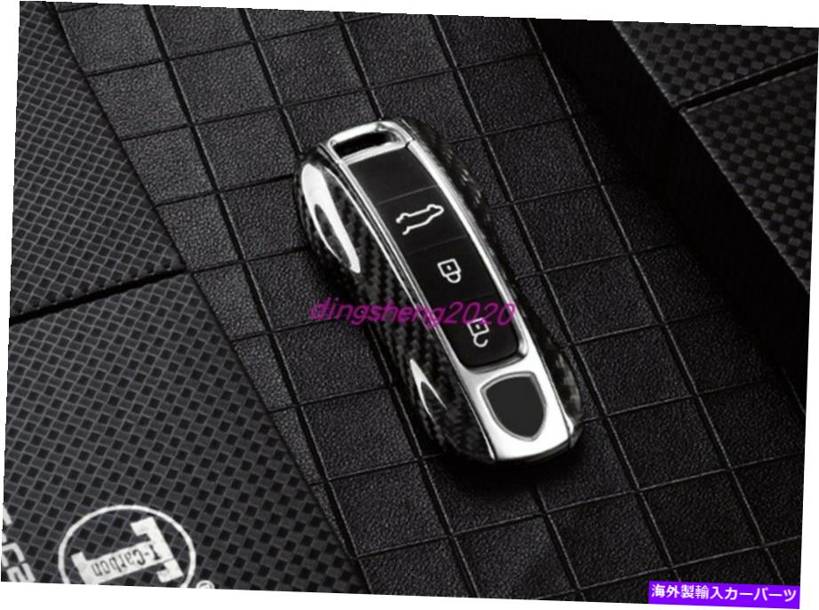 内装パーツ Porsche Cayenne 2018-2020用プリポンデイバーススポットリボートペービー - オリジナルのタイトルを表示する Porsche Cayenne 2018-2020 用カーボンファイバースマートリモートキーカバーシェル- show original title【並行輸入品】