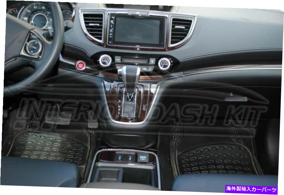 内装パーツ カンブリCRV CR-V SE LX EX-Lイングリアバーリュプシュハッショントゥットマットマット2012年2013年2013年2013年2013年 ホンダ CRV CR-V SE LX EX EX-L インテリア BURL ウッド ダッシュボード トリム キット セット 2012 2013 2014- show original【並行輸入品】｜Us Custom Parts Shop USDM