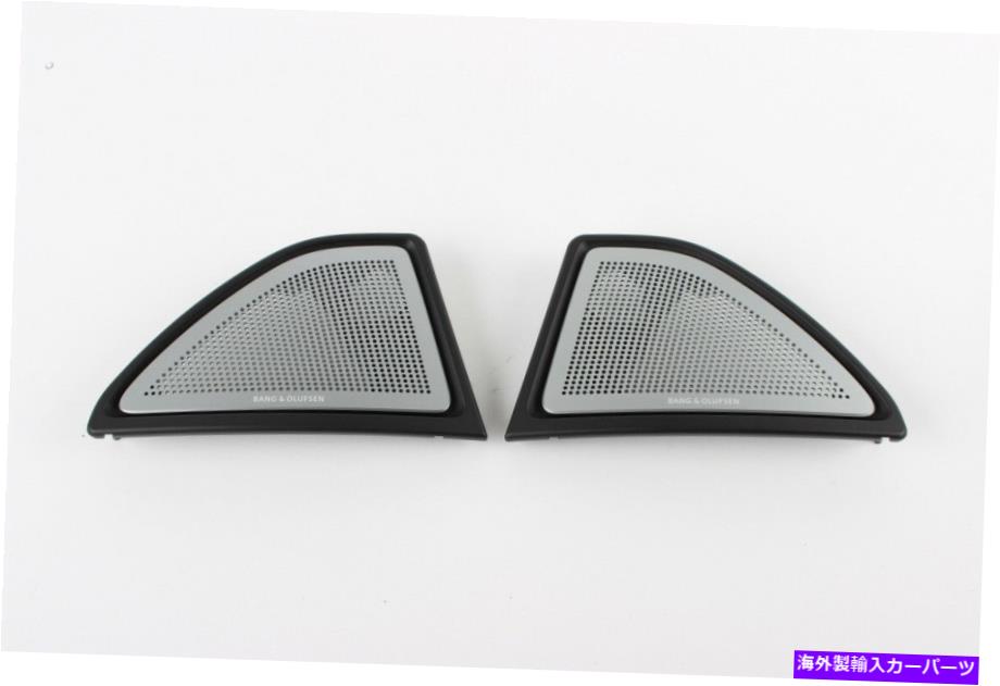 内装パーツ BMW Bang＆Olufsenデイパンドドラジュームコンテンツ5シリーズF10 F11リアピアー - オリジナルのタイトルを表示する BMW Bang ＆ Olufsen ハイエンド サラウンド サウンド 5 シリーズ F10 F11 リアドアカバー- show original title【並行輸入品】｜Us Custom Parts Shop USDM