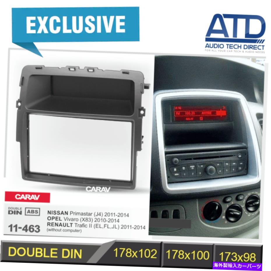 内装パーツ ルノートラフィックx83(2011-2014) 178mm Double 2 DIN Navi Panel Fascia 11-463 For Renault Trafic X83 (2011-2014)【並行輸入品】|Us Custom Parts Shop USDM
