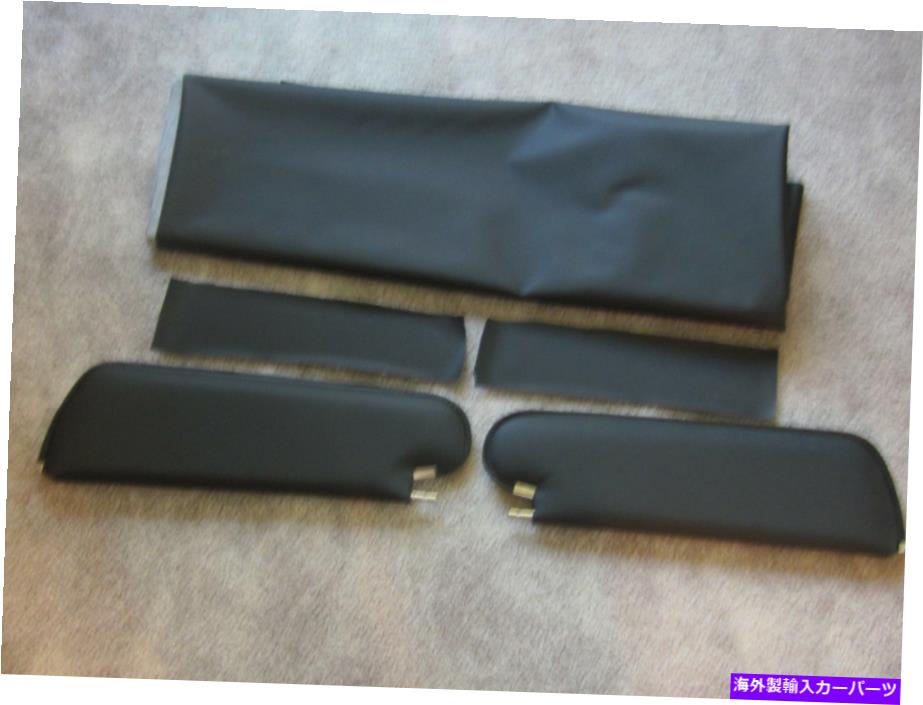 内装パーツ 66-67 El Camino SS 3カッパライセー＆シンボル＆シンボルカルメン撹拌イメージ - オリジナルのタイトルを表示する 66-67 el camino SS 3 ボウヘッドライナー & シングルピン撹拌バイザー ブラック ティア- show original title【並行輸入品】 51,043円