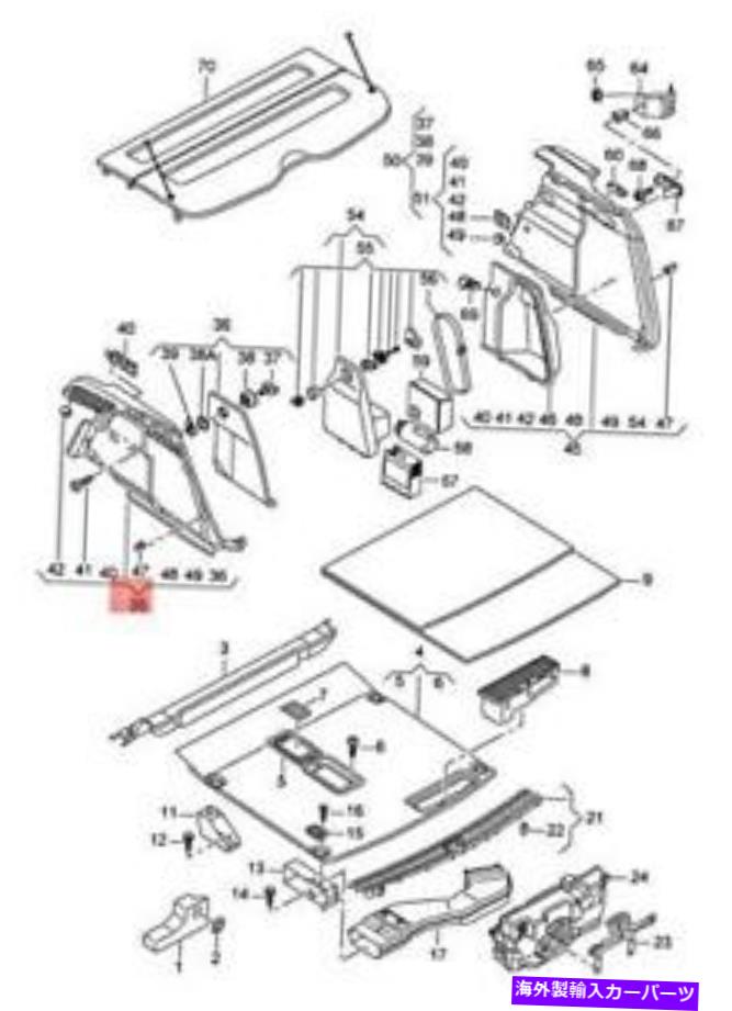 内装パーツ 純純アニア島Q5 8RB陶磁器コンテンポレットトントラックブラスズ8R0863879J87A-オリジナルのタイトルを表示 純正 アウディ Q5 8RB 荷物コンパートメント トリム ブラック 8R0863879E87A- show original title【並行輸入品】