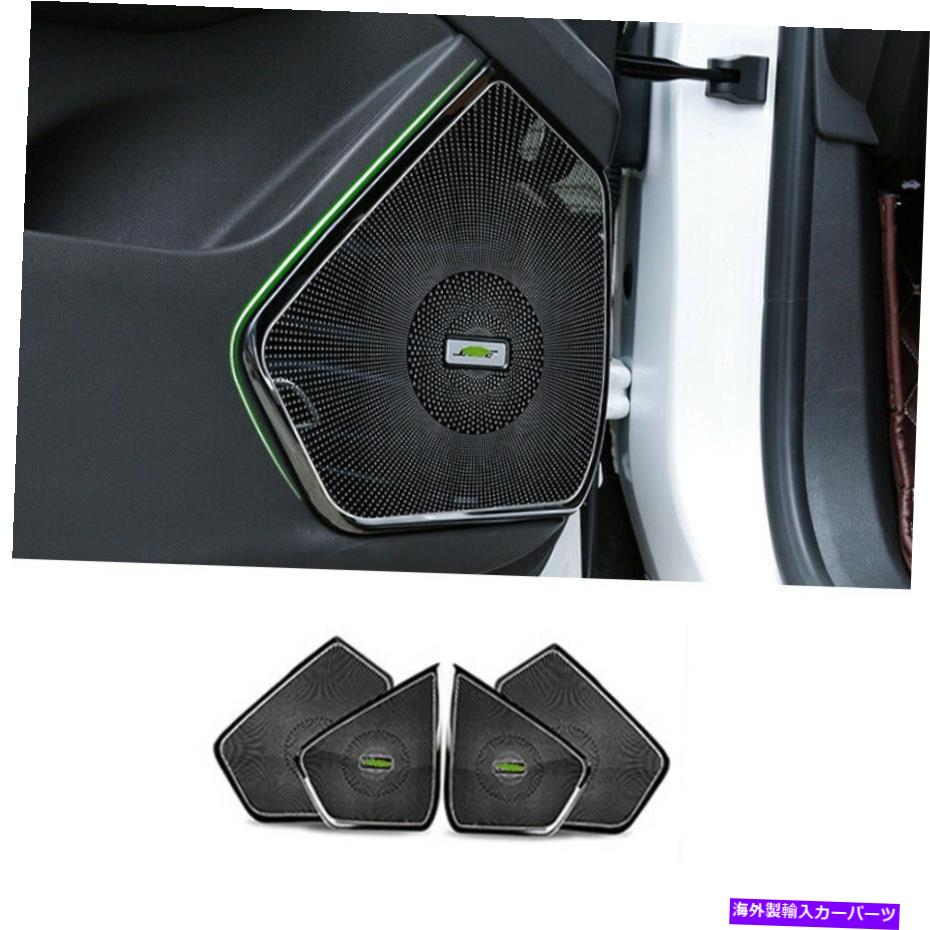内装パーツ Cadillac XT5 2017-2021インサーキアッカーズのマーチョームカートリュックスメルル4個 - オリジナルのタイトルを表示する Cadillac XT5 2017-2021 インナードアスピーカーフレームカバートリムブラックスチール 4個- show original title【並行輸入品】|Us Custom Parts Shop USDM