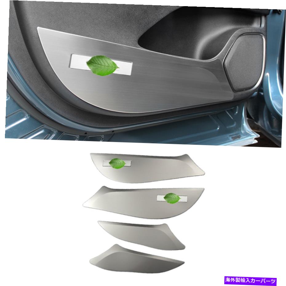 内装パーツ Lincoln Nautilus MKX 2015-2021用途のシルバーインジア - アンドカムラム - オリジナルのタイトルを表示 Lincoln Nautilus MKX 2015-2021用 シルバー インナー ドア アンチキック パネル カバー トリム- show original title【並行輸入品】