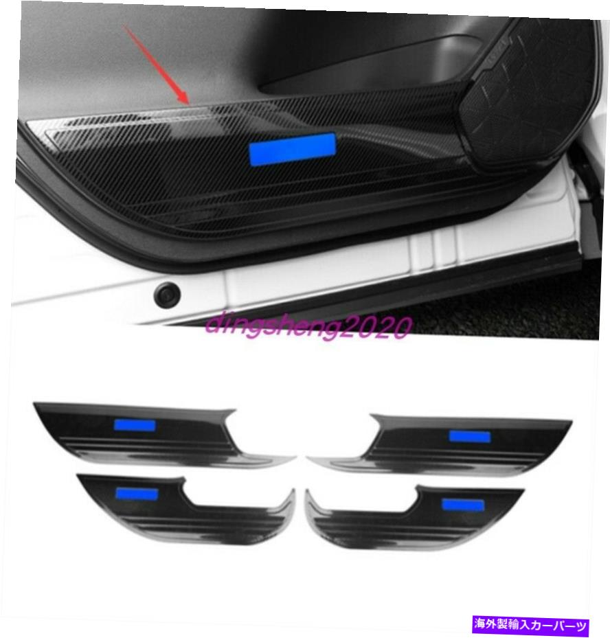 内装パーツ トパタRAV4 19-2021用途のメーカースターメイルームアーンズバックアンサーじょうご用サイトーバー - オリジナルのタイトルを表示 トヨタ RAV4 19-2021 用カーボンファイバースタイルドアアンチキックアンチダーティガードカバー- show original ti【並行輸入品】