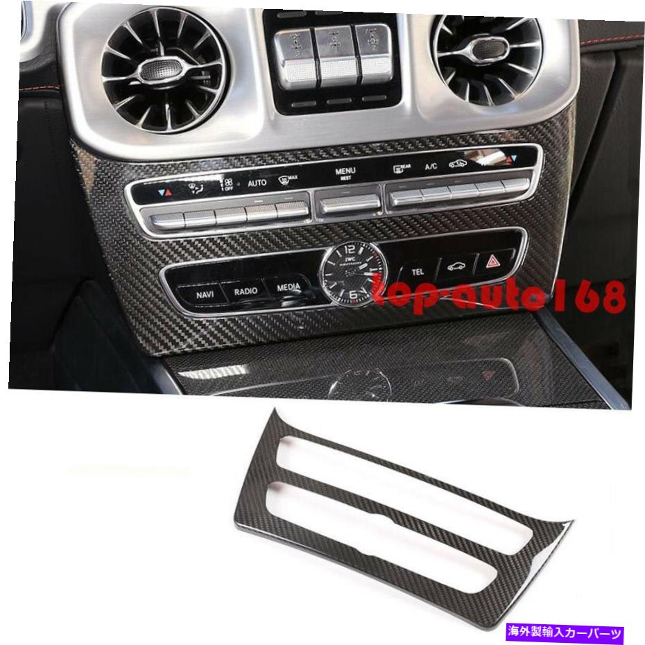 内装パーツ Mercedes-Benz G550 G63 2019-2020用プエンパンサイトリットリート - オリジナルのタイトルを表示する Mercedes-Benz G550 G63 2019-2020 用カーボンファイバーコンソールエアスイッチパネルトリム- show original title【並行輸入品】|Us Custom Parts Shop USDM