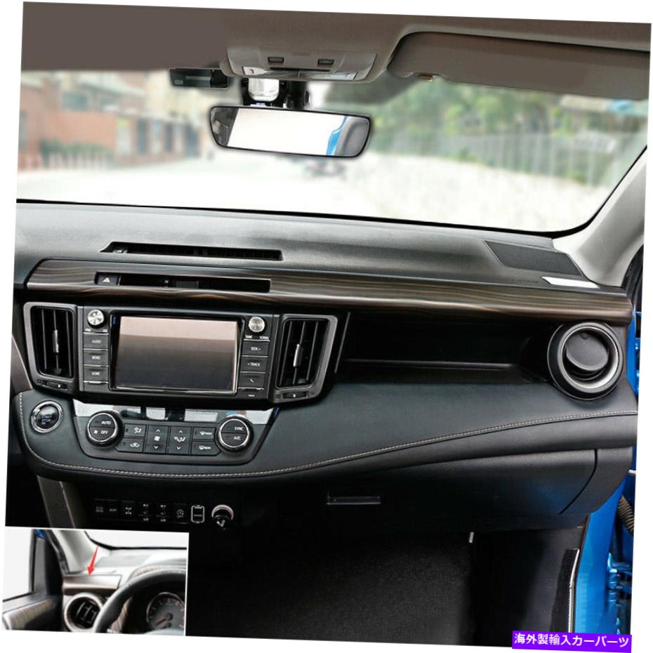内装パーツ トパタRAV4 2013-2018用プットハッツモイデイン中国ザンガールハッツシューズストリップトリーズ - オリジナルのタイトルを表示する トヨタ RAV4 2013-2018用 マットウッド グレイン中央コンソール ダッシュボードストリップトリム- show original 【並行輸入品】