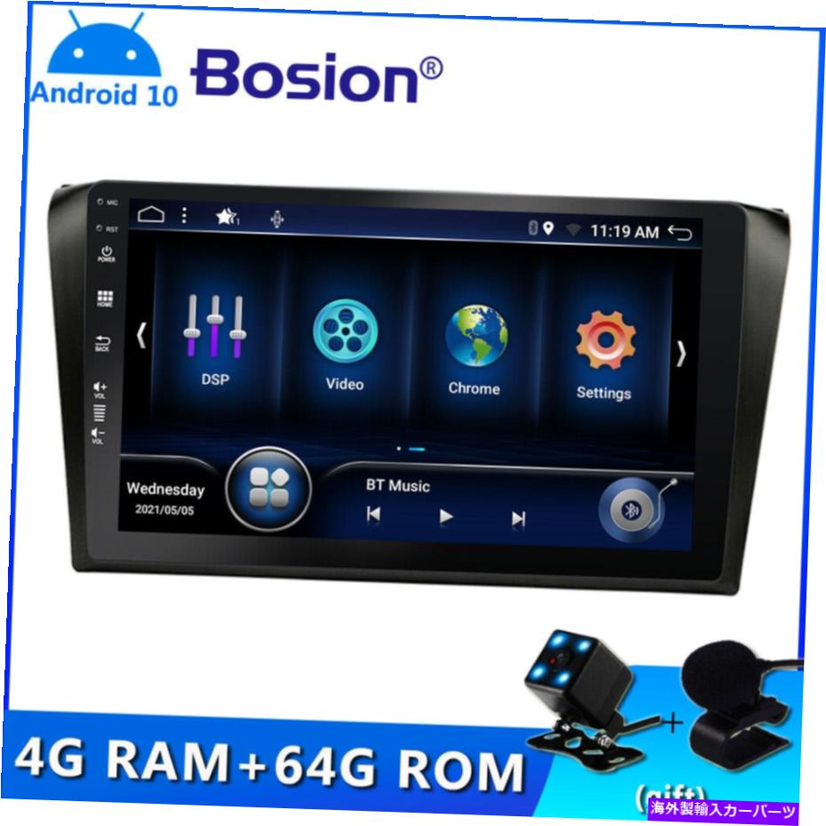 内装パーツ 4 + 64GB Android 10.0オフラブ紀3 2006~2012 GPSナビスーUSB BT WiFi用 - オリジナルのタイトルを表示 4+64GB Android 10.0 カーラジオ マツダ 3 2006 ? 2012 GPS ナビ ステレオ USB BT WIFI用- show original title【並行輸入品】|Us Custom Parts Shop USDM