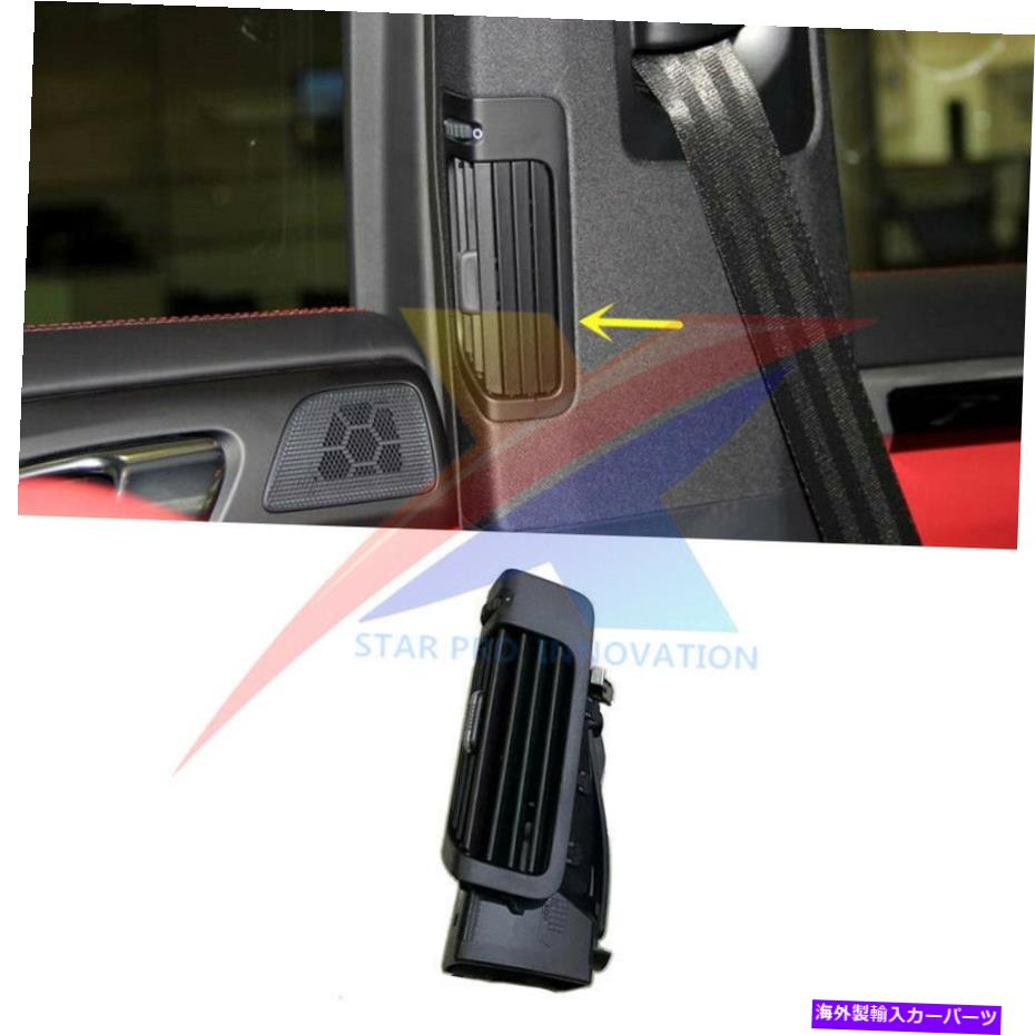 内装パーツ オルシダ92A 958 Cayenne 2011-2017用途左左B-ブラーA / Cチェアクチコートコンテンポン - オリジナルのタイトルを表示 ポルシェ 92A 958 Cayenne 2011-2017用 左側 B-ピラー A/C エアダクトベントアッシー- show original title【並行輸入品】