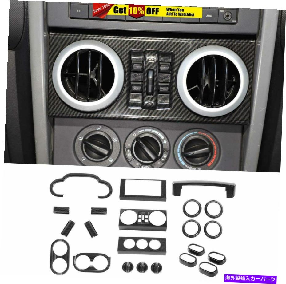 内装パーツ Jeep Wrangler JK 2007-2010用プエバンデイバー22ベースインジア執行版トライアット - オリジナルのタイトルを表示する Jeep Wrangler JK 2007-2010 用カーボンファイバー 22 ピースインテリア装飾トリムキット- show original title【並行輸入品】