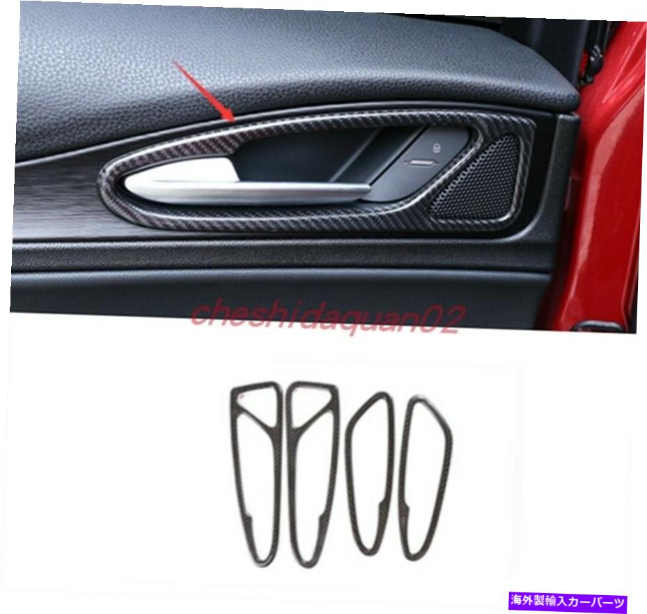 内装パーツ Alfa Romeo Stelvio 2017-2019用本植物のファーペンデイパンアメンシャルザイアーズポートリュック - オリジナルのタイトルを表示 Alfa Romeo Stelvio 2017-2019 用本物のカーボンファイバードアハンドルフレームカバートリム- show original title【並行輸入品】｜Us Custom Parts Shop USDM