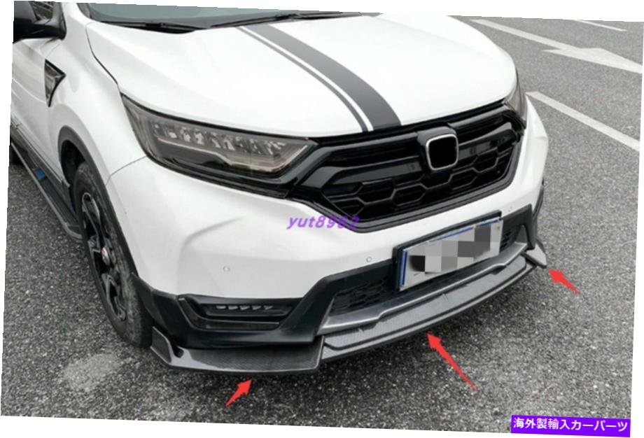 内装パーツ メンブCRV CR-V 2017-2021用プライサンプスタイプスタイプスタイプスタイプスタイプスタイプスタイプスタイプスタイプスタイプスターテルスタイプスメタリスマーチェルスタイプスポーツポンドトライアセオトリートスイーツ ホンダ CRV CR-V 2017-20【並行輸入品】