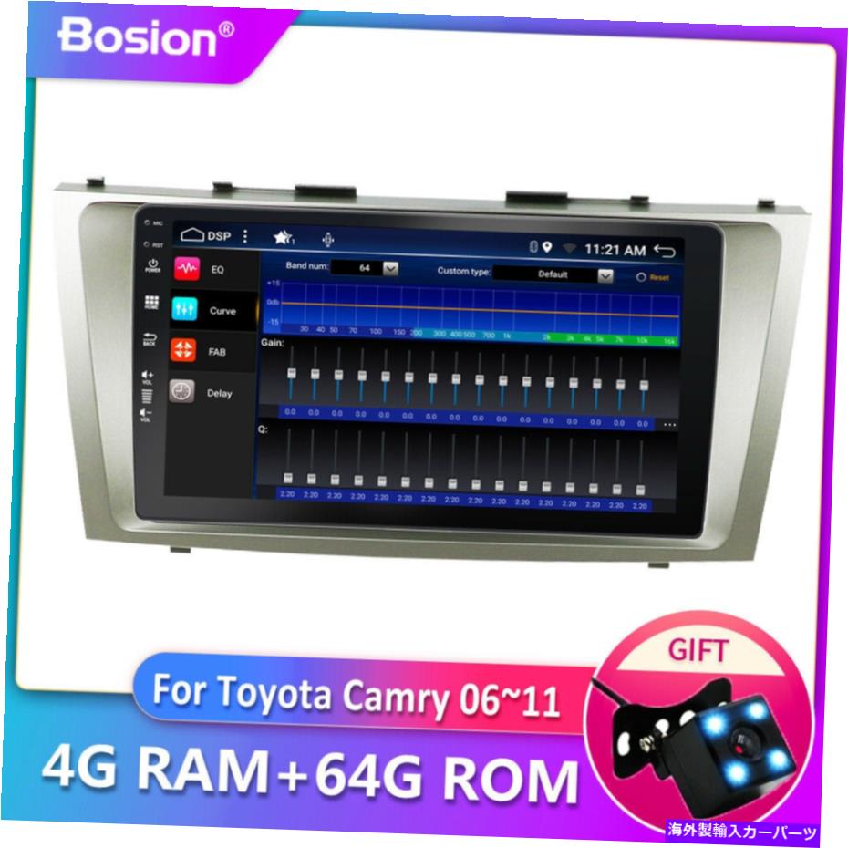 内装パーツ 4 + 64GBエッチロイゼロ06 ~11 GPSナビナビカiUSB BT Wi-Fi用 - オリジナルのタイトルを表示 4+64GB アンドロイド 10 カーラジオ トヨタ カムリ 06 ? 11 GPS ナビ カープレイ USB BT Wi-Fi 用- show original title【並行輸入品】