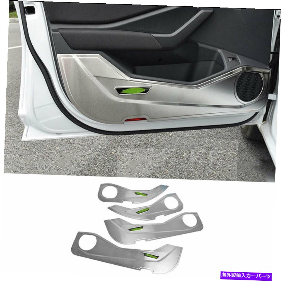 内装パーツ ジルクスフィンントJetta MK7 2019-2021シルバースメルスパールインディアンエアーエアーエアットマックスフルトリム - オリジナルのタイトルを表示 フォルクスワーゲン Jetta Mk7 2019-2021 シルバー スチール インナー ドア アンチキック パネル 【並行輸入品】