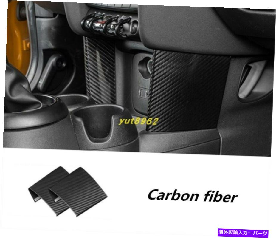 内装パーツ BMWミニクーズーF 55 F56 F 57用品デイパンデーバーシュートマントロール東方向けウルテリ - オリジナルのタイトルを表示 BMWミニクーパーF 55 F56 F 57 用カーボンファイバーセントラルコントロール双方向パネルトリム- show original title【並行輸入品】