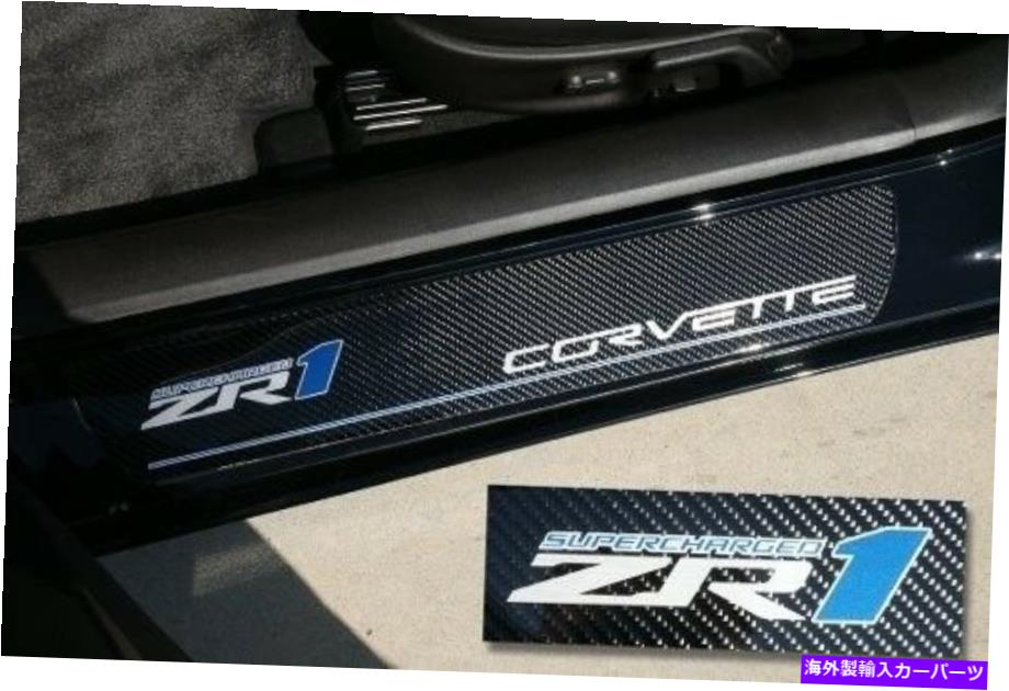 内装パーツ GMライセンスC 6オルバットザアートファートメンバーデイバー、ZR 1ログイン：2009-2013-オリジナルのタイトルを表示 GMライセンスC 6 コルベットドアシルプレートカーボンファイバー 、 ZR 1 ロゴ付き ： 2009-2013- show original title【並行輸入品】 49,423円