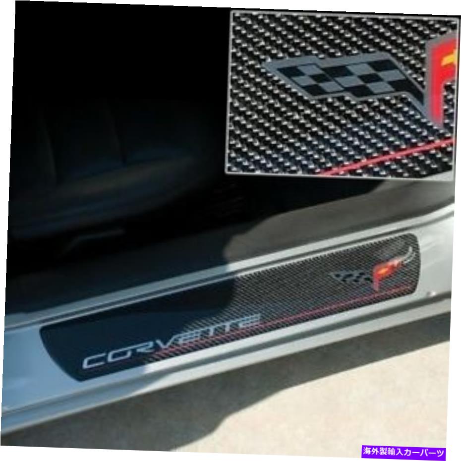 内装パーツ オルバットフールシールカート - オーセンデイヤーC 6ロンギン：C6-ロングログイン：C6- コルベットドアシルプレート-カーボンファイバー C 6 ロゴ付き ： C6- show original title【並行輸入品】