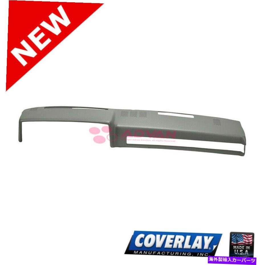 内装パーツ ライトツーリング・ファーム・ノー18-601-LGR Blazer K5-Cormer用品 - オリジナルのタイトルを表示 ライトグレーダッシュボードカバー 18-601-LGR Blazer K5-Coverer用- show original title【並行輸入品】|Us Custom Parts Shop USDM
