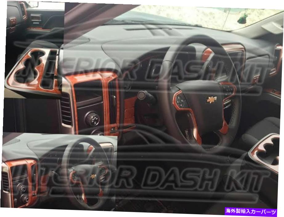 内装パーツ GMC Sierra 1500 2500インジア袖口のマッシュトライアセットセット2014 2015 2015 2017 2017 2017 2018-オリジナルのタイトルを表示 GMC SIERRA 1500 2500 インテリア ウッド ダッシュ トリム キット セット 2014 2015 2016 2017 2018- show origin【並行輸入品】