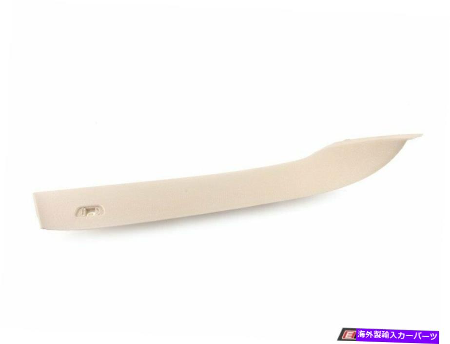 内装パーツ 本物のBMW - 本物のBMW右側のカバーオイスター - 51437342546 - F15 - Genuine BMW - Genuine BMW Right Column A Cover Oyster - 51437342546 - F15 -【並行輸入品】|Us Custom Parts Shop USDM