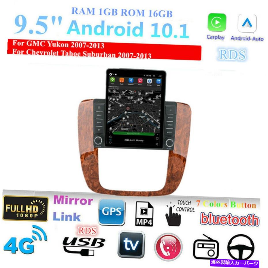 内装パーツ シーバー郊外Tahoe 2007-2013 Android 10.1スーラ\u003dシェージン用9.5 \