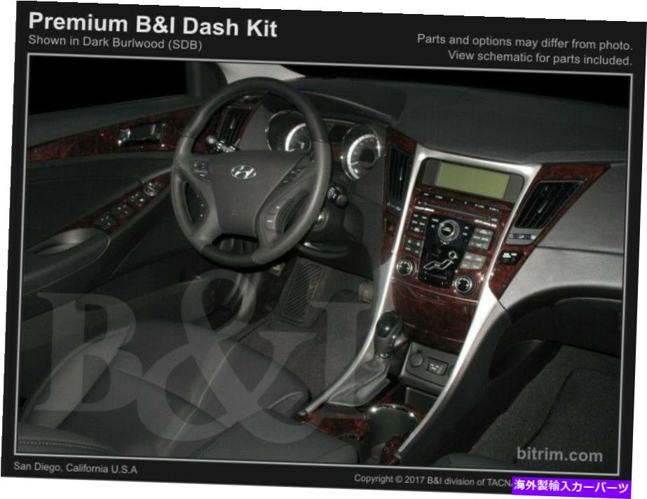 内装パーツ Hyundai Sonata 2011モーデンデイヤーカッピングアルバソン用ハッツリットリュッドリーカット - オリジナルのタイトルを表示する HYUNDAI SONATA 2011 カーボンファイバーウッドアルミ用ダッシュトリムキット- show original title【並行輸入品】 51,043円