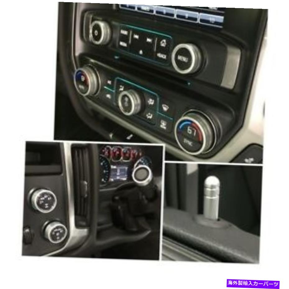 内装パーツ アメリカの兄弟デザインABD-1014GANインテリアノブキットフィット11-15 Cruze American Brother Designs ABD-1014GAN Interior Knob Kit Fits 11-15 Cruze【並行輸入品】