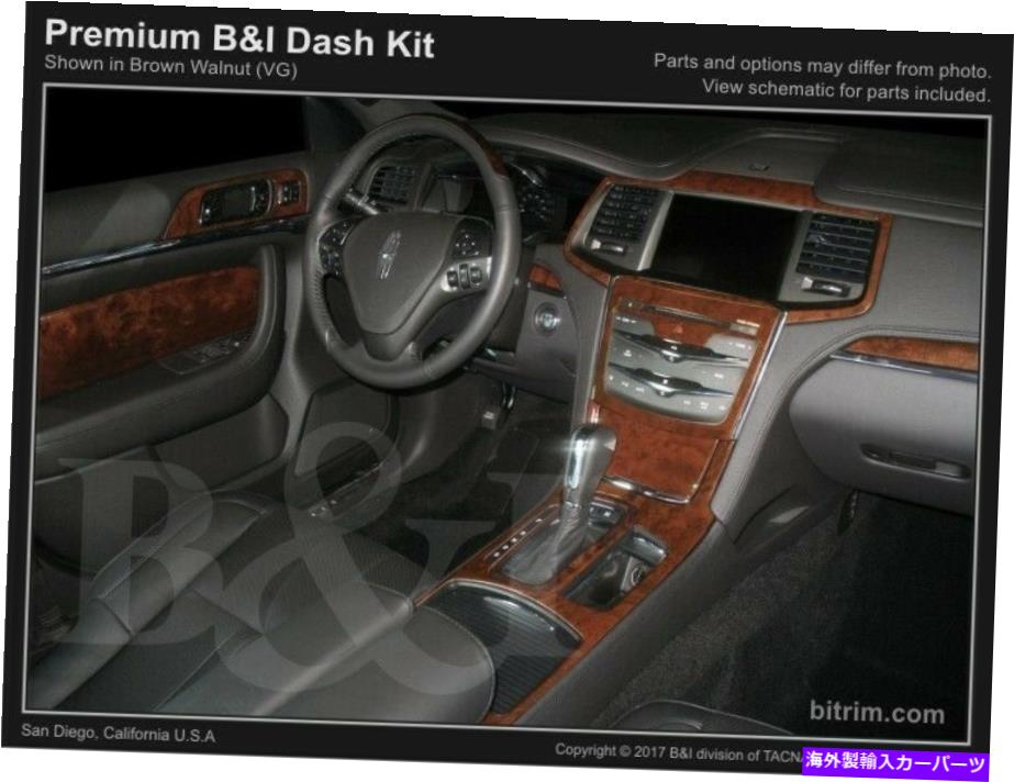 内装パーツ Lincoln MKS 13 14 15 17 17 17 17 17メーカーデイパンカッコアルバスアルバスチートリーシェットリーカット - オリジナルのタイトルを表示 LINCOLN MKS 13 14 15 16 17 カーボンファイバーウッドアルミニウム用ダッシュトリムキット- show origina【並行輸入品】|Us Custom Parts Shop USDM