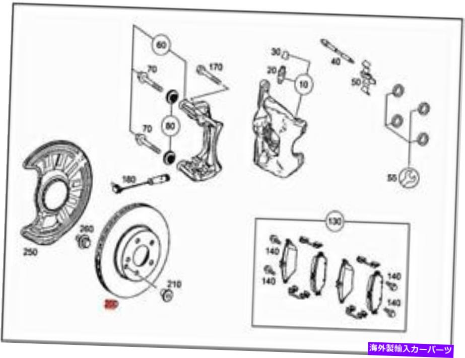 内装パーツ 純正場C117 W176 X117 x156ソープスクスク通販1764210212-オリジナルのタイトルを表示 純正 メルセデス C117 W176 X117 X156 ブレーキディスク 通気孔 1764210212- show original title【並行輸入品】