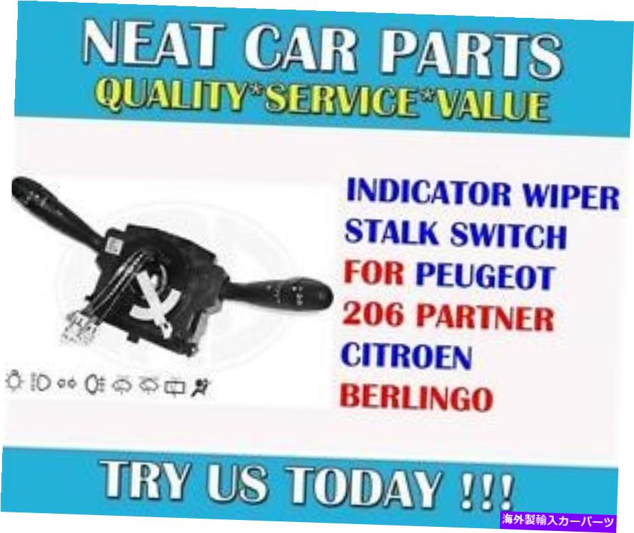 内装パーツ Peugeot 206パートナーBerlingoインタミカータイセーラライトスイッチ6242F2-オリジナルのタイトルを表示 PEUGEOT 206 PARTNER BERLINGOインディケータワイパーライトスイッチ 6242F2- show original title【並行輸入品】