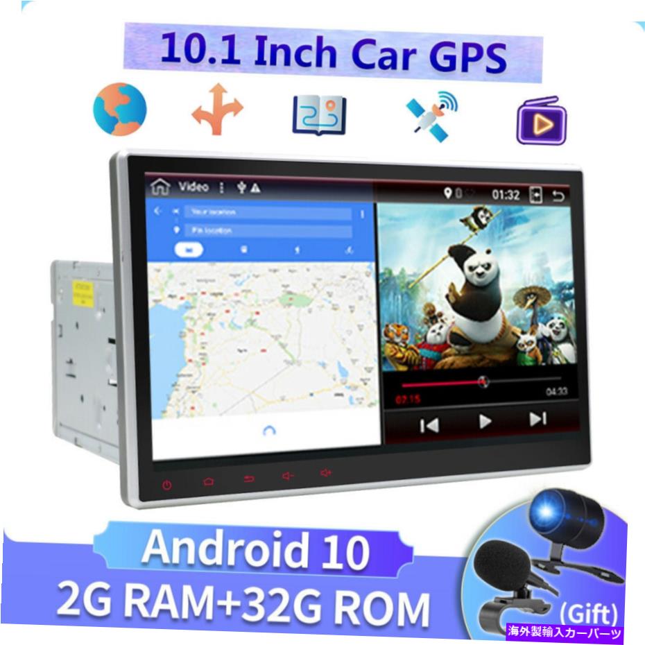 内装パーツ 10.1インテグラルメンバーゼロGPSアンモロイド10.0 DVD / CDカーバーCarplay Dabクアッジア - オリジナルの役職を表示 10.1 インチダブルディンカーステレオ GPS アンドロイド 10.0 DVD/CDプレーヤー CarPlay DAB クアッドコア- show original titl【並行輸入品】