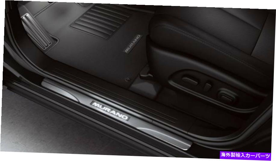 内装パーツ 純純日本シェールシェールシェールシュレシュレ999G6-C2300-オリジナルのタイトルを表示 純正 日産ドア シルプレート イルミネーション 999G6-C2300- show original title【並行輸入品】