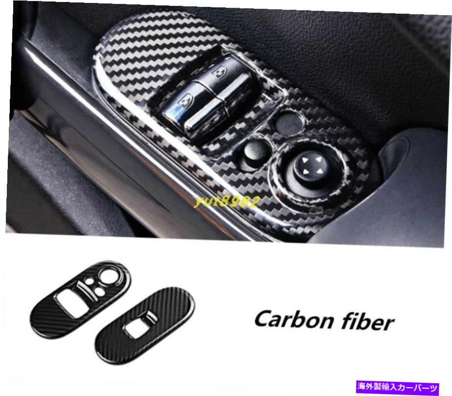 内装パーツ BMWミニクーズーF 56用品デイアーズースーイングリアエンペントマニュアルカルトリア - オリジナルタイトルを表示する BMWミニクーパーF 56 用カーボンファイバーカーインテリアウィンドウスイッチパネルカバートリム- show original title【並行輸入品】